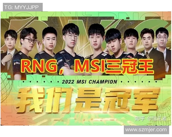 冠军杯点评：RNG的团队协作表现