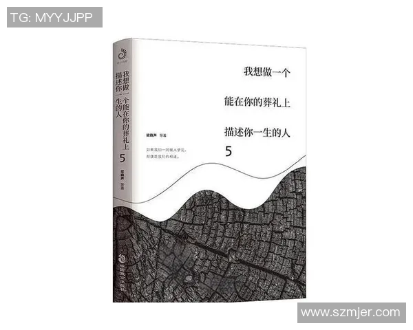 深度对话：周秀英的排球人生